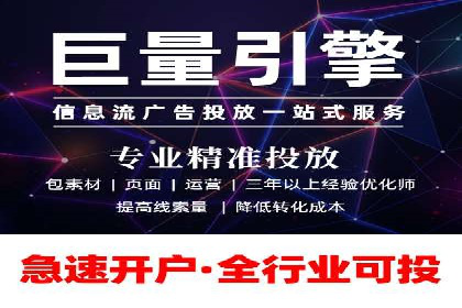 百度竞价推广公司案例：快速提升企业知名度